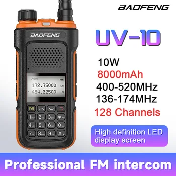 10 Вт 8000 мАч Baofeng UV10 Ветчина Двухстороннее радио Двухдиапазонная 10-30 Км FM-рация Со светодиодной подсветкой Аварийная Сигнализация 10 Вт BaoFeng Радио