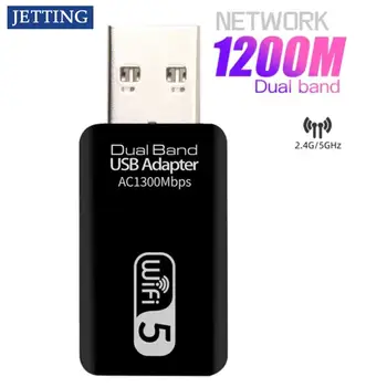 1200 Мбит/с 5 ГГц WiFi USB Wifi Адаптер USB 3,0 Wi-fi Адаптер Ethernet Wi Fi Антенна Двухдиапазонный 2,4 G и 5G WiFi Модуль Для ПК Ноутбука