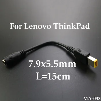 1ШТ 7,9 *5,5 мм Круглый Разъем USB Квадратный Разъем Адаптер Питания Конвертер Кабель Для Lenovo ThinkPad YOGA DC Jack Шнур