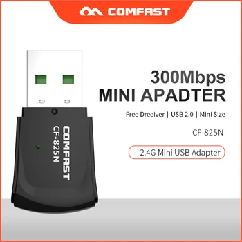 COMFAST Бесплатный драйвер USB WiFi Адаптер 300 Мбит/с 2,4 ГГц USB Ethernet wifi Прием и передача CF-825N МИНИ WiFi АДАПТЕР