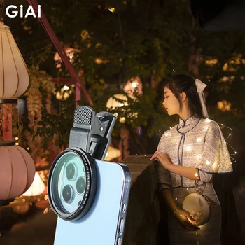 GiAi Pro Фильтр черного тумана для телефона, рассеивающий объектив Кинокамеры 52 мм, 1/8 1/4 1/2 1, Эффектные эффекты для Видео и фото