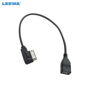 LEEWA 10 шт. Автомобильный Аудио Музыкальный Интерфейс AMI/MDI/MMI к USB кабель-адаптер для Audi A3/A4/S4/A5/S5/A6/S6/S8/A8-L/Q3/Q5/Q7/TT/R8/A8