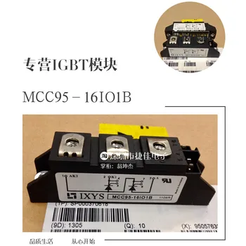 MCC21-14IO8B MCD44-12IO1B MCD95-16I08B MDD26-16N1B 100% новый и оригинальный