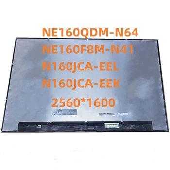 NE160QDM-N64 NE160F8M-N41 N160JCA-EEL N160JCA-EEK 16-Дюймовый ЖК-экран для ноутбука с матрицей 2560*1600