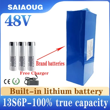 SAIAOUG 48V 20ah 30ah 50ah 80ah литиевая батарея для электровелосипеда 13S6P 18650 250W 1000W 2000W, с 50АБМ и быстрым зарядным устройством
