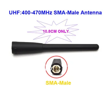 SMA-штекерная антенна длиной 10,8 см UHF 400-470 МГц для LT-6100PLUS, LT-6600, LT-7700, LT-7700D, двухстороннее радио