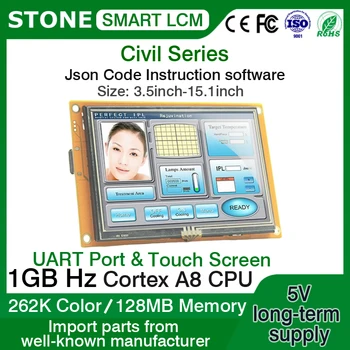 STONE 4,3 5 7 10,1 Дюймовый Умный ЖК-дисплей с сенсорным экраном HMI Display Module с программой + Порт UART для Arduino Raspberry pi ESP32 STM32