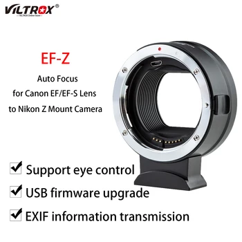 VILTROX EF-Z 2 -ЭТО крепление объектива с защитой от Встряхивания, Переходное кольцо для объектива с автоматической фокусировкой для объектива Canon EF/EF-S к камере Nikon Z Mount Z6 Z7 Z50