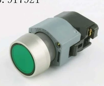 [ZOB] Швейцария EAO 704.032.5 кнопочный переключатель сброса с зеленой подсветкой 704.062.7 самоблокирующееся металлическое кольцо ip65 -2 шт./лот