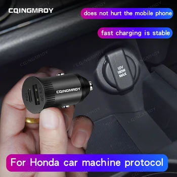 Автомобильное зарядное устройство PD для Honda Motor, Компьютерное соглашение Type-C и USB-порт, быстрое зарядное устройство, зарядное устройство для сигарет, зарядное устройство