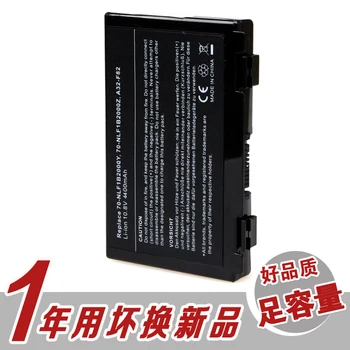Аккумулятор для ноутбука ASUS Asus K51 K50ab X5d/E/C K60 K61 K70 K80 X65
