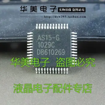 Бесплатная доставка.AS15-G AS15-F AS15-HF AS15-HG новая оригинальная ЖК-панель IC logic board