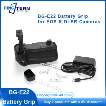 Вертикальная батарейная ручка EOS R BG-E22 для камер Canon EOS R.