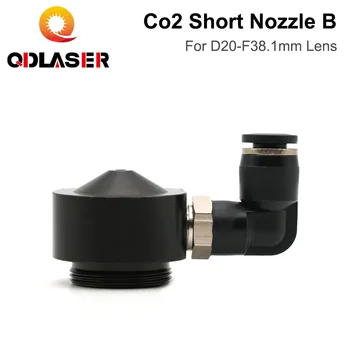 Воздушное сопло QDLASER CO2 N01F с коротким соплом B для объектива Dia.20 FL38.1 с фитингом M5 для лазерной головки на станке для лазерной резки CO2