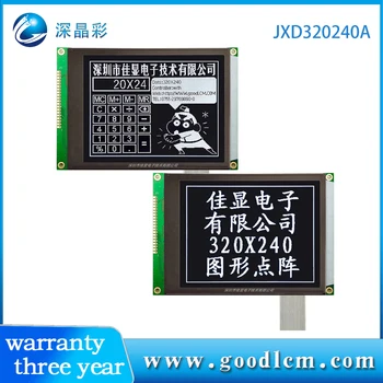 Графический ЖК-дисплей 320x240A Без контроллера 320240 ЖК-дисплей Экран дисплея LCM модуль 5 В или 3,3 В мощность DFSTN белый на черном фоне