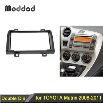 Двойная панель 2 Din для Toyota Matrix 2008-2011 Радио GPS DVD Стерео Панель для монтажа на приборную панель Монтажный комплект отделки лицевой панели