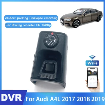 Для Audi A4L 2017 2018 2019 Видеорегистратор для Вождения автомобиля DVR Mini Control APP Wifi Камера Full HD 1080P Регистратор Dash Cam