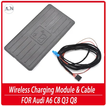 Для Audi A6 C8 Q3 Q8 Модуль беспроводного зарядного устройства 4N0 035 502 B 4N0035502B