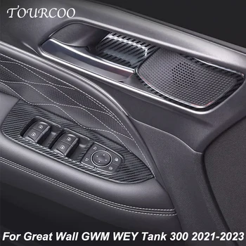 Для Great Wall GWM WEY Tank 300 2021-2023, стеклянная подъемная панель, защитные наклейки из нержавеющей стали, аксессуары