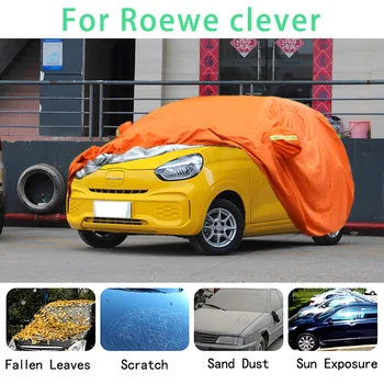 Для Roewe clever Водонепроницаемые автомобильные чехлы супер защита от солнца, пыли, дождя, автомобиля, защита от града, автозащита