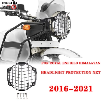 Для Royal enfield Himalayan 2016-2021 Мотоциклетные фары Головного света Защитная крышка Защитная Решетка