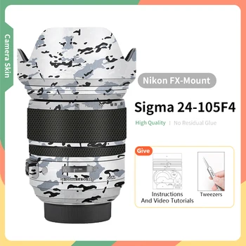 Для объектива Sigma 24 105 мм Nikon Skin 24-105 мм F4 DG OS HSM|Art, Защитная наклейка Против Царапин, Серебристый, Больше цветов