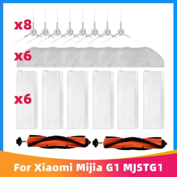 Замена Для Xiaomi Mijia G1 MJSTG1 Mi Robot Vacuum Mop Essential SKV4136GL Запасные Части Основная Боковая Щетка Hepa Фильтр Тряпка Ткань