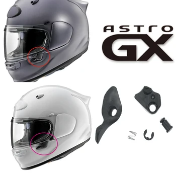 Замок козырька мотоциклетного шлема, Защелка объектива лобового стекла Шлема для ARAI ASTRO-GX ASTRO GX Аксессуары