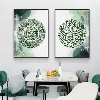 Исламские плакаты и принты, Каллиграфия, Золотисто-зеленые абстрактные плакаты, Настенное искусство, Холст, живопись, Картины, декор столовой
