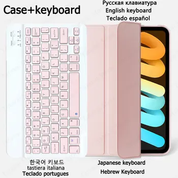 Клавиатура Funda для Huawei Matepad 11 Case 10,95-дюймовый Чехол-клавиатура для Funda Para Huawei Matepad 11 Case 2021 DBY-W09 Teclado
