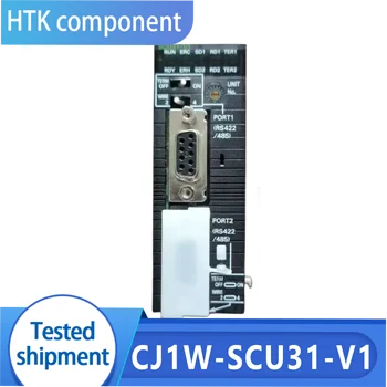 Новый оригинальный Коммуникационный модуль ПЛК CJ1W-SCU31-V1