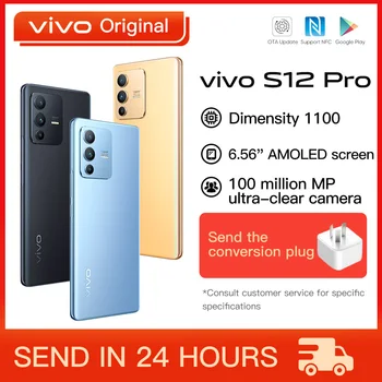 Оригинальный Мобильный телефон VIVO S12 Pro 5G 6,78-дюймовый AMOLED с разрешением 1200 100 Мп и пятью камерами NFC