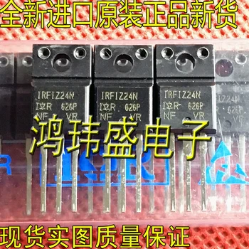 оригинальный новый IRFIZ24N FIZ24N IRFIZ24 TO220F пластиковый инкапсулированный полевой транзистор
