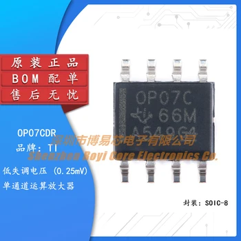 Оригинальный подлинный микросхема операционного усилителя SMD OP07CDR SOIC-8 IC chip