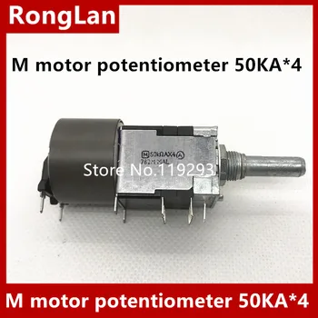 Оригинальный потенциометр двигателя M 50KA * 4 потенциометра громкости A50KX4-5 шт./лот