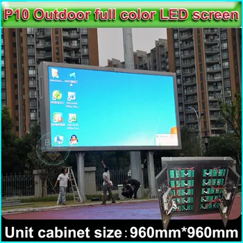 Полноцветный светодиодный дисплей P10, открытый водонепроницаемый рекламный экран, размер шкафа 96 см * 96 см, полноцветная видеостена DIY