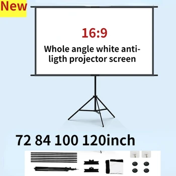 Проекционный экран Белая сетка из ткани с защитой от света 72 84 100 120 дюймов С подставкой Портативный HD домашний проекционный экран