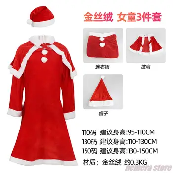 Рождественский детский костюм для ролевых игр для мальчиков и девочек, детская одежда для представления на Хэллоуин 2023, Прямая поставка