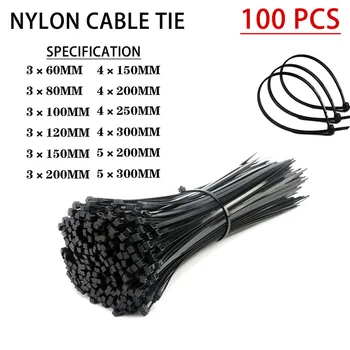 Самоблокирующаяся пластиковая нейлоновая кабельная стяжка 100 штук черного цвета 5x300 крепежное кольцо для кабельной стяжки 3x200 промышленная кабельная стяжка набор кабельных стяжек
