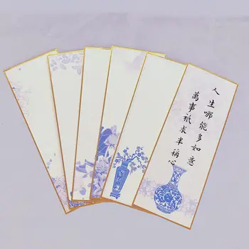 Синий и белый фарфор, бамбуковые накладки в старинном стиле, каллиграфические орнаменты, рисовая бумага, картонная кайма