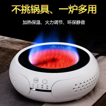 Умная электрическая керамическая плита Midea, мини-бытовая индукционная плита с отключением звука для кипячения воды, специальная чайная плита, маленькая кофеварка